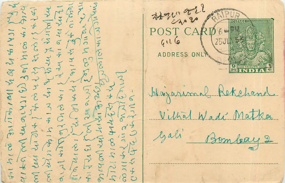 Raipur — Carte postale indienne avec timbre 9 p. Trimagurti — destinataire à Bombay - Frente