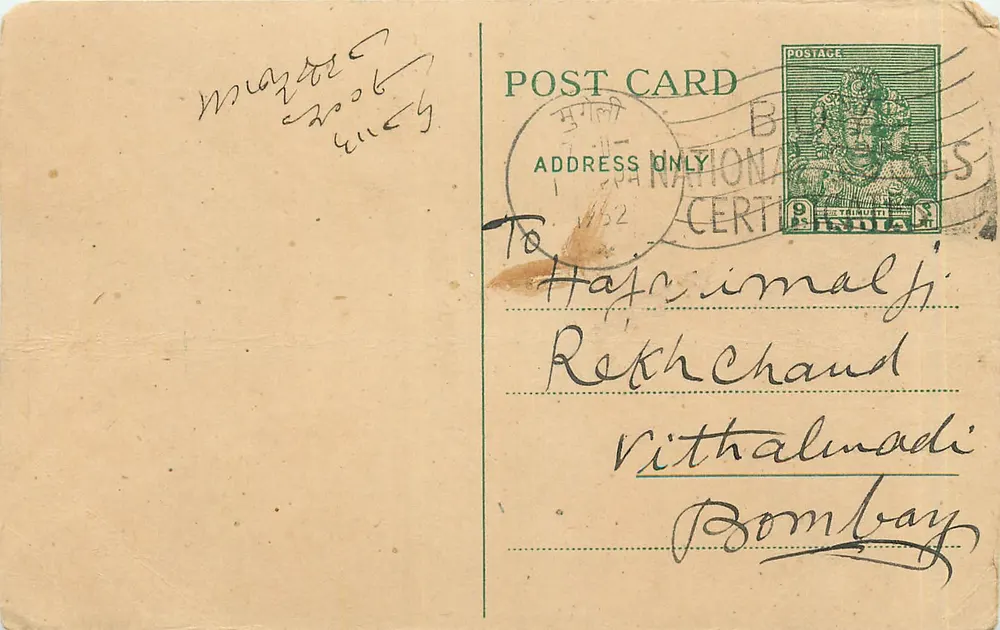Bombay — carta postal com selo e carimbo de Bombay, Índia — editor desconhecido, número de série não visível - Frente