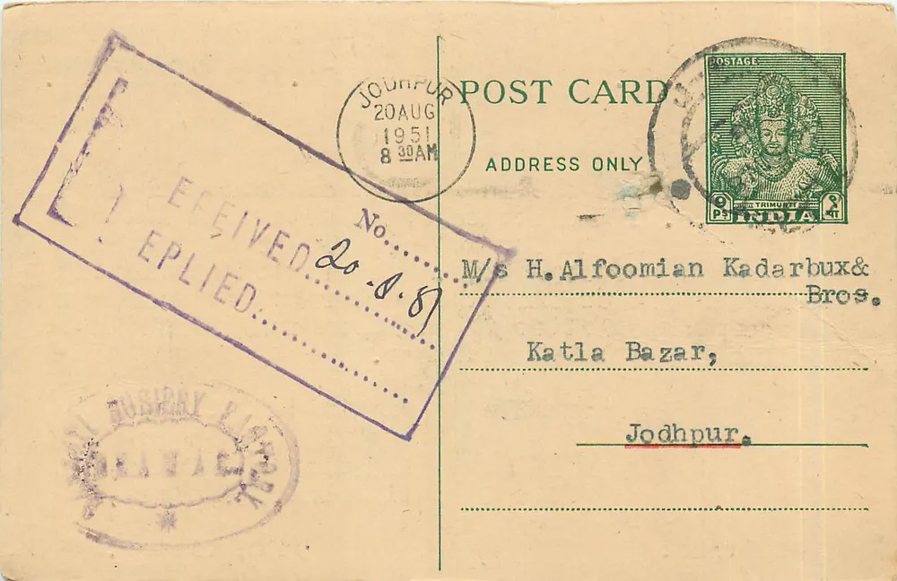 Jodhpur — carta postal recebida em Beawar — editor desconhecido, número de série não visível - Frente