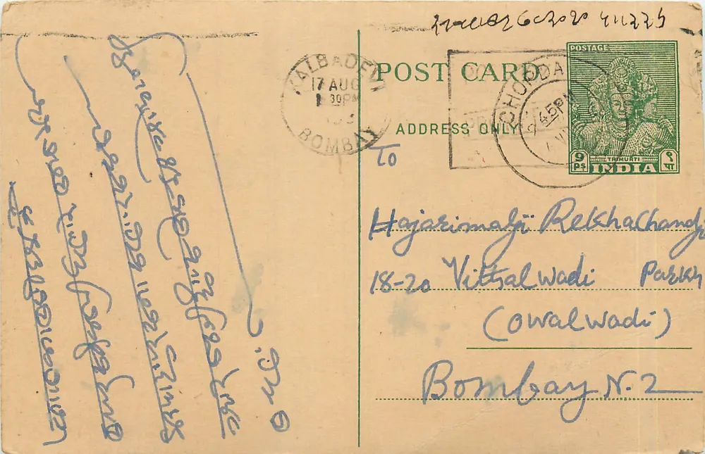 Bombay — Carta postal com selo Trivikrama — editor 'POST CARD' e carimbo 'BOMBAY' - Frente