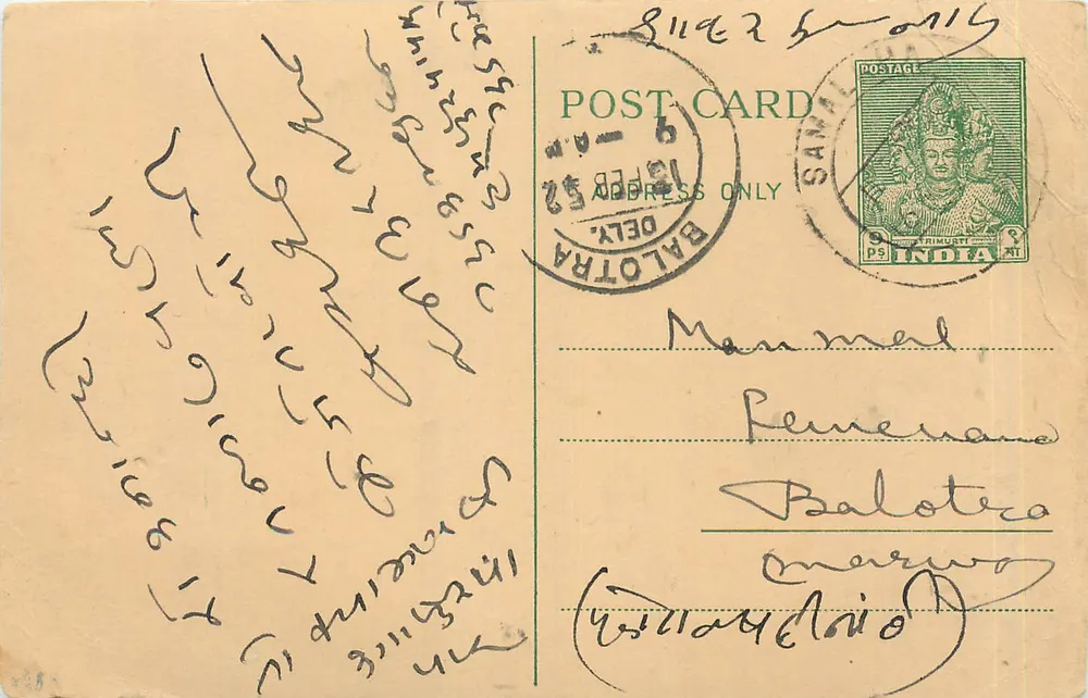 Balotra — Carta postal enviada da Índia — editor desconhecido - Frente