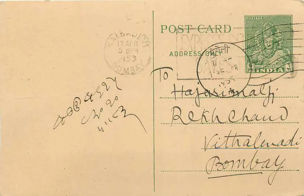 Bombay — Carta postal enviada em torno de 1953 — editor não visível - Frente