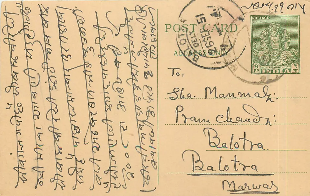 Carta postal indiana — texto em escrita devanagari — destinatário em Balotra, Marwar - Frente