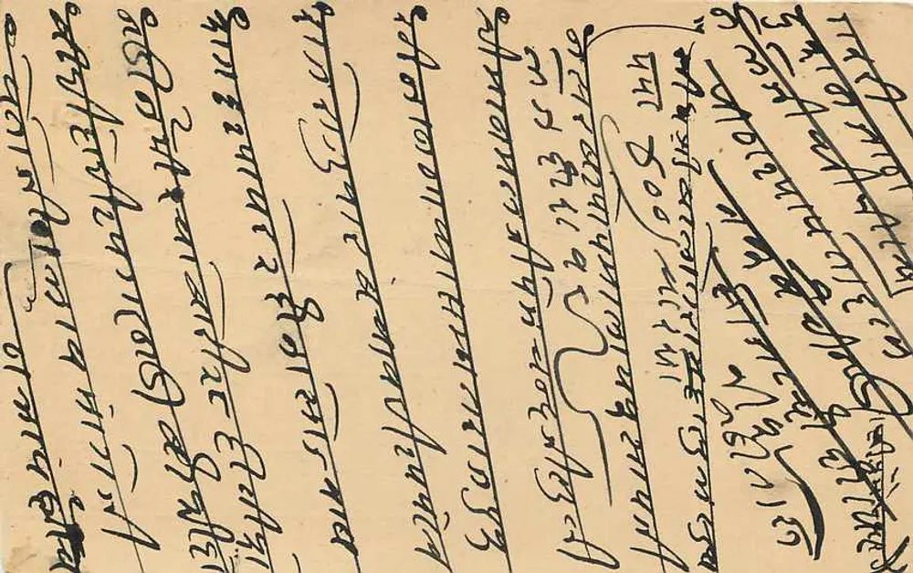 भारतीय पोस्टकार्ड — ट्रिम्मुस्टी — 9 पैंस — 5 मई के तारीख वाला - पीछे