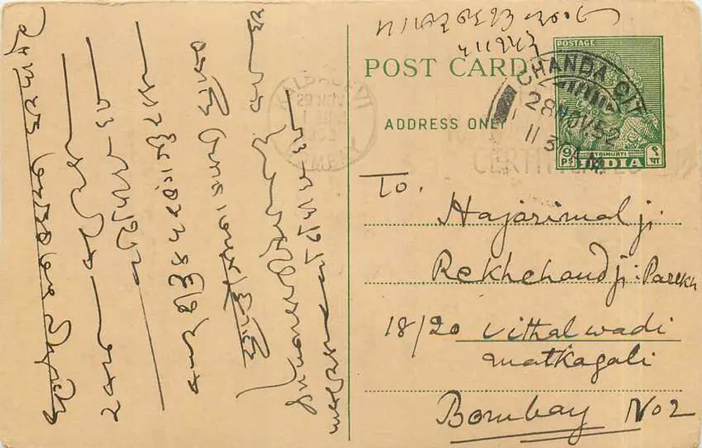 Chandrapur — carta postal indiana — editor 'Post Card' e selo de 3 pence - Frente