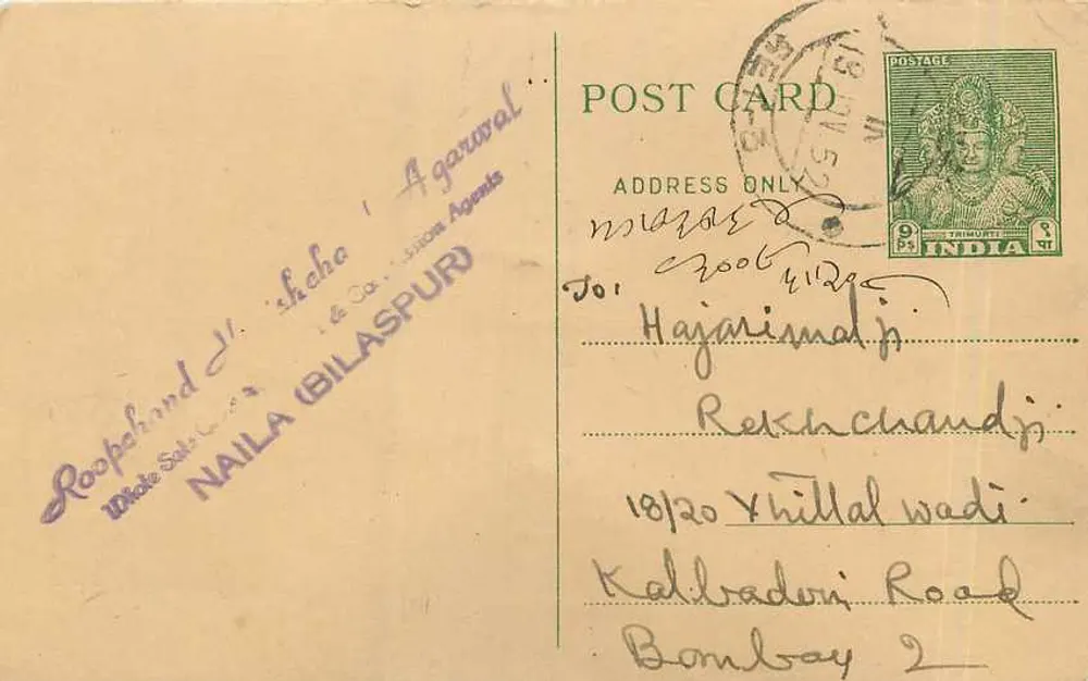 Naila (Bilaspur) — carta postal enviada de Nalla para Bombaim — editor Roopchand & Co. (Bilaspur) - Frente