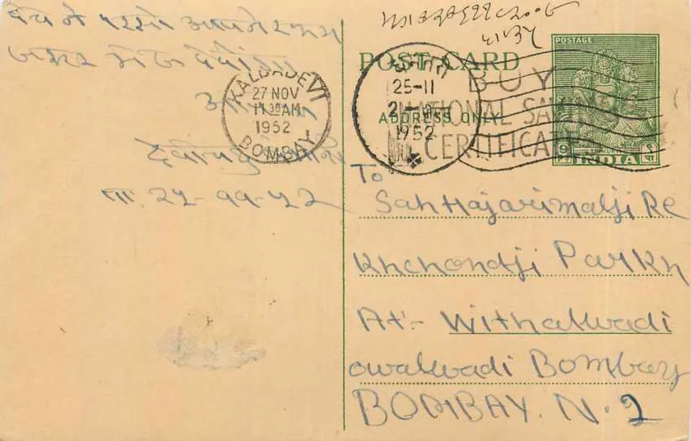 Bombay — Carta postal certificada — editor 'Post Card Buy' e selo 9 annas - Frente