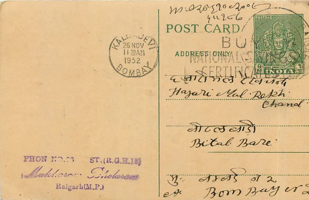 Bombay — Carta postal com selo de 9 p. e texto em escrita devanagari — editor National Certificate Bureau - Frente