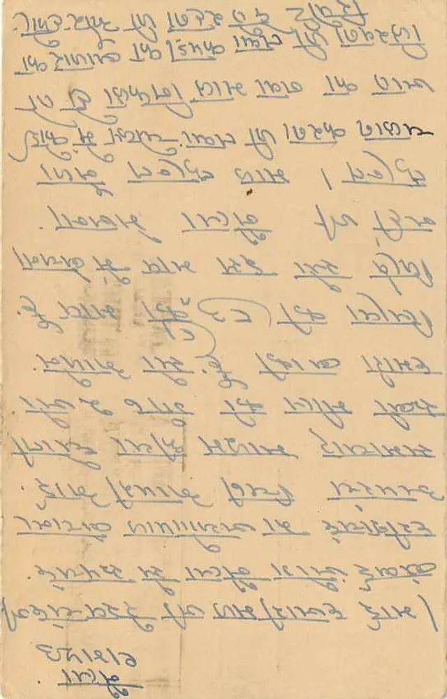 Carta postal indiana — texto em escrita devanagari — destinada a Rekchchand em Bombaim - Verso