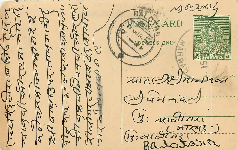 Balotara — carta postal indiana com selo de 9 pence e carimbo postal - Frente