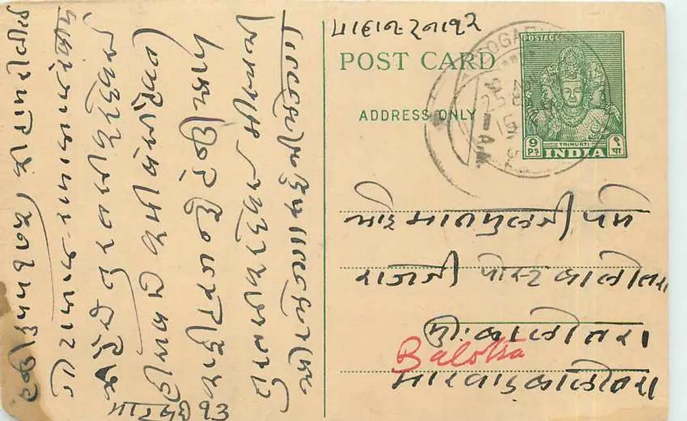 Carta postal indiana — texto em escrita manuscrita — selo verde de 3 pence - Frente
