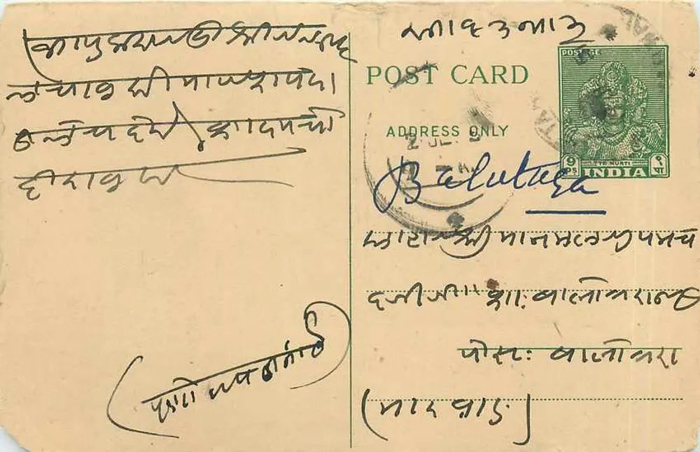 Carta postal indiana — texto em escrita devanagari — selo verde de 3 annas — destinatário em Beluteta - Frente