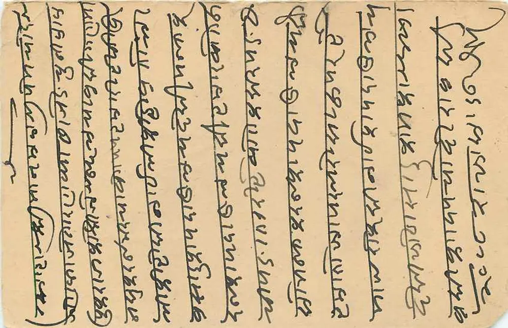 Carta postal indiana — texto em escrita devanagari — selo verde de 3 annas — destinatário em Beluteta - Verso