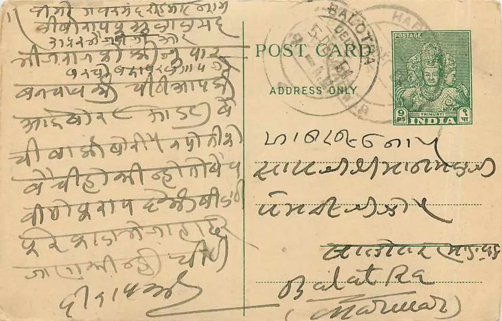 Indyjska kartka pocztowa — pismo w pismie devanagari — znaczek zielony 9 p. — odbiorca w Balat, Marwar - Awers