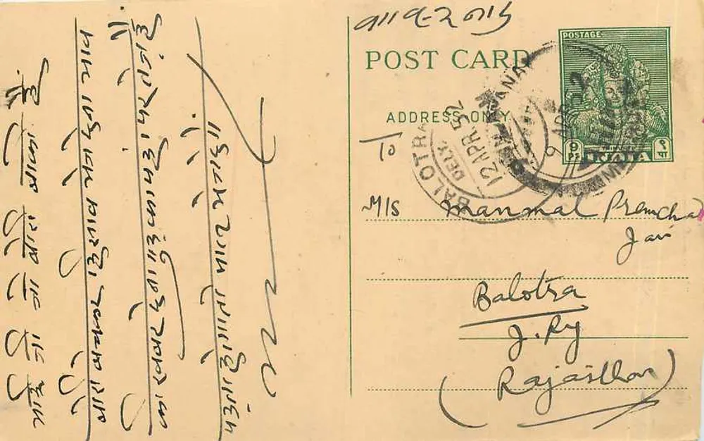 Lala Pirthi Singh — Agentes de Comissão — Meerut — editor não visível - Frente