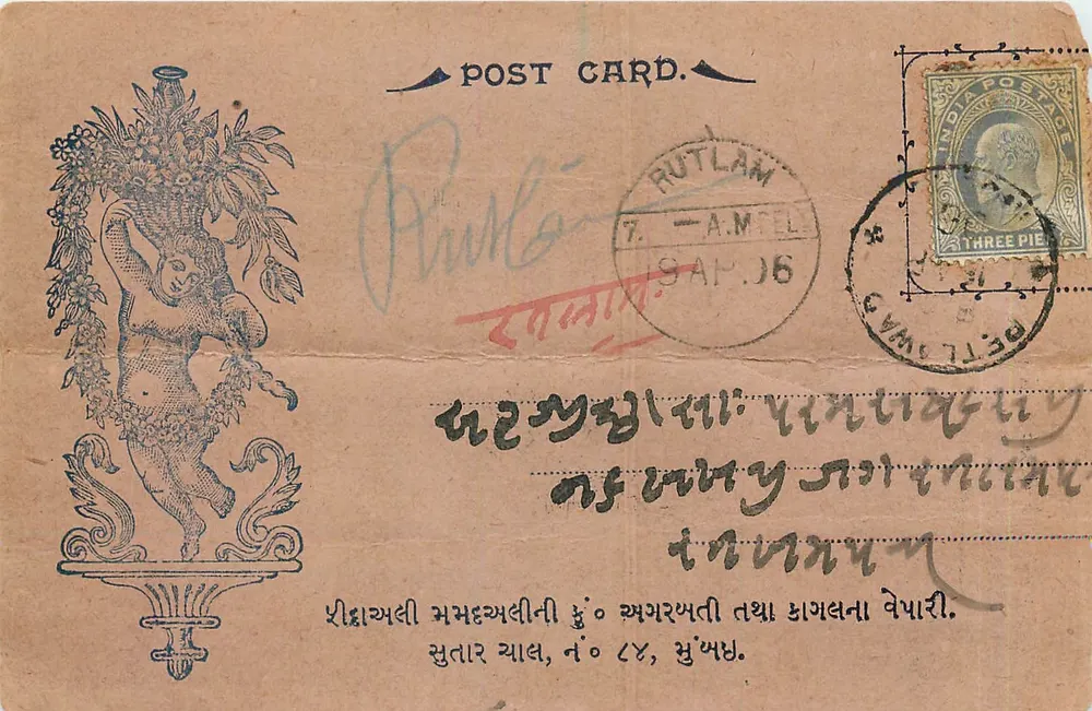 Rutlam — carta postal com selo de três piastres — editor não visível - Frente