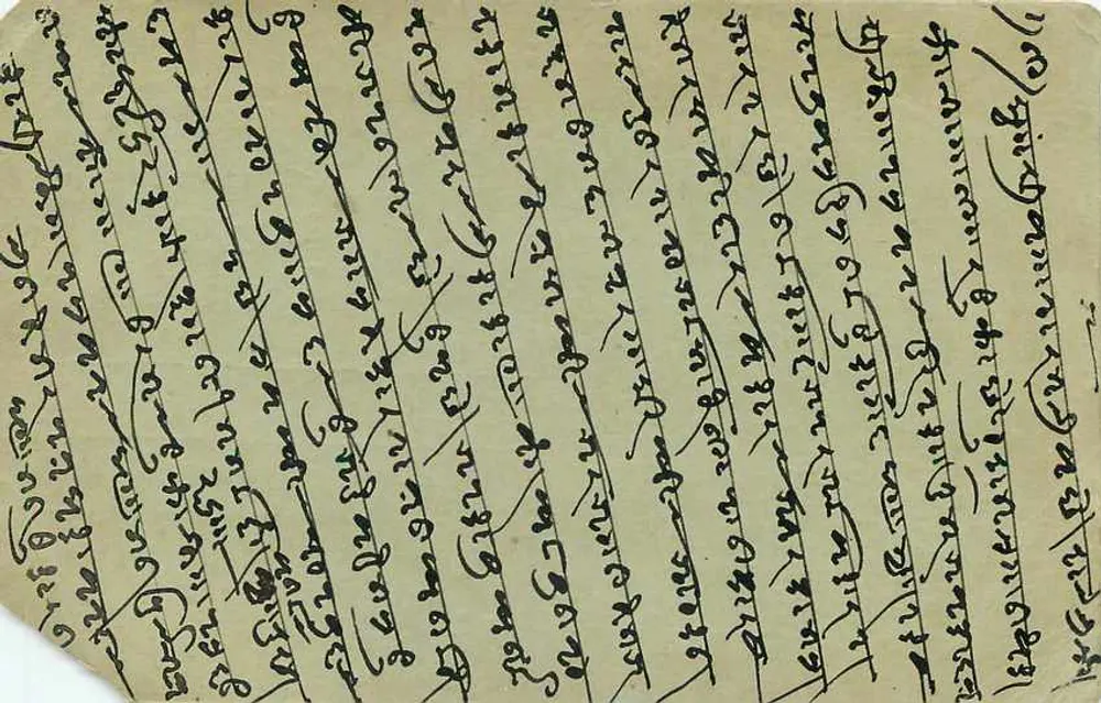इंदौर — मिथक के दृश्य — पोस्टकार्ड, इंदौर, भारत - पीछे