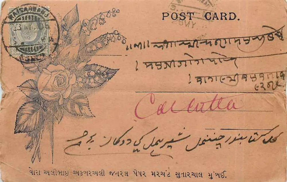 Floraison — carta postal ornada — editor desconhecido - Frente