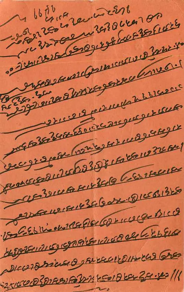 Mulher com um falcão — Gwalior, Índia — editor não identificado - Verso