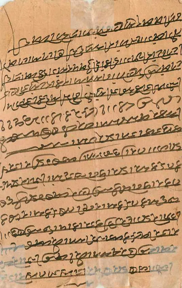 हिंदू देवता बैठा — चित्र — अज्ञात प्रकाशक - पीछे