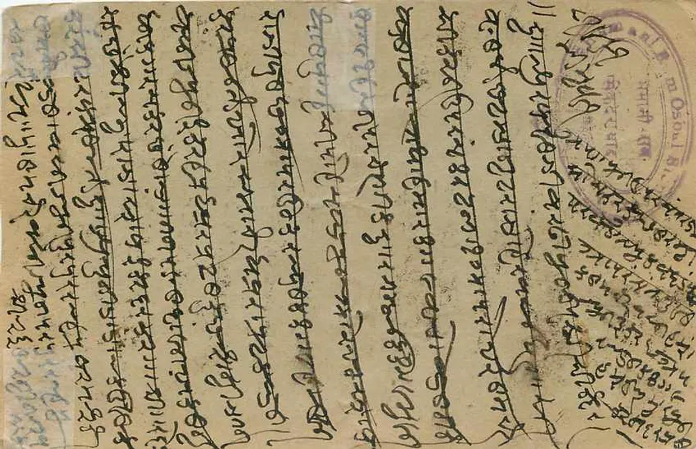 हरे झाड़ की शाखा पर पक्षी — बॉम्बे — अज्ञात प्रकाशक, श्रृंखला संख्या अदृश्य - पीछे