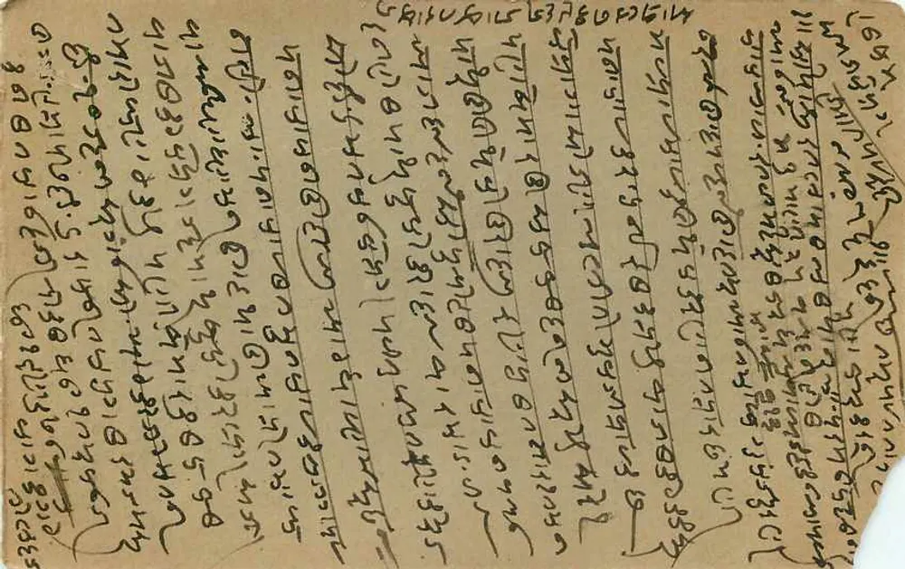 Sujet religieux indien — éditeur NERDY — Gwalior, Inde - Verso