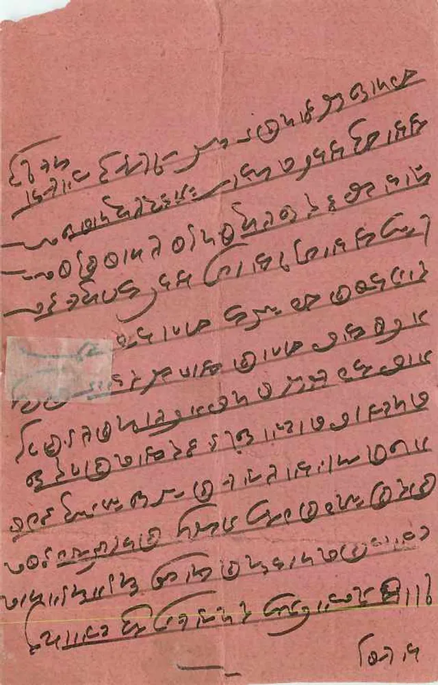 Ganesh em Mandla — carta postal indiana com selo de 3 pices, Delhi, 17 de agosto de 1911 - Verso
