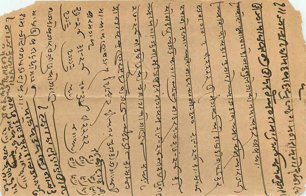 शुक-रंभा — मिथकीय दृश्य — प्रकाशक जी. बी. बी. (जी. बी. बी. प्रेस) संख्या 107 - पीछे