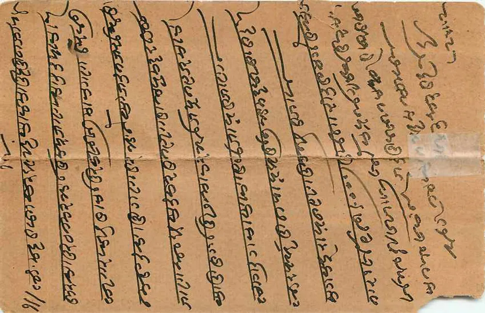 Deusa sentada tocando vina — Gwalior — Carte postale - Verso