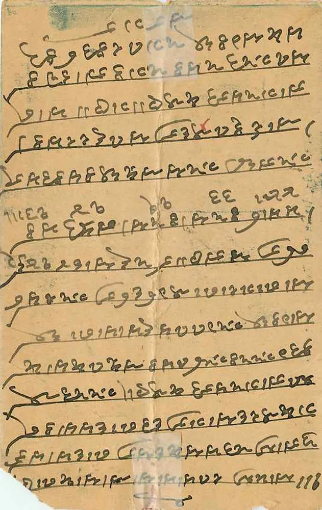 Damayanti — cena mitológica — Gwalior, Índia - Verso