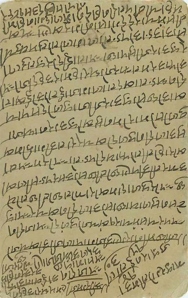 मिथोलॉजिकल सीन — ग्वालियर — अज्ञात प्रकाशक, श्रृंखला संख्या अदृश्य - पीछे