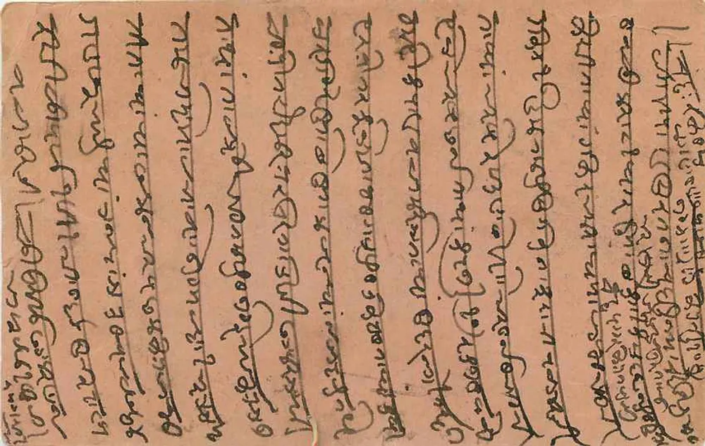 Chhindwara — carta postal enviada de Pipara, datada de 15 de março de 1904 — editor não visível - Verso