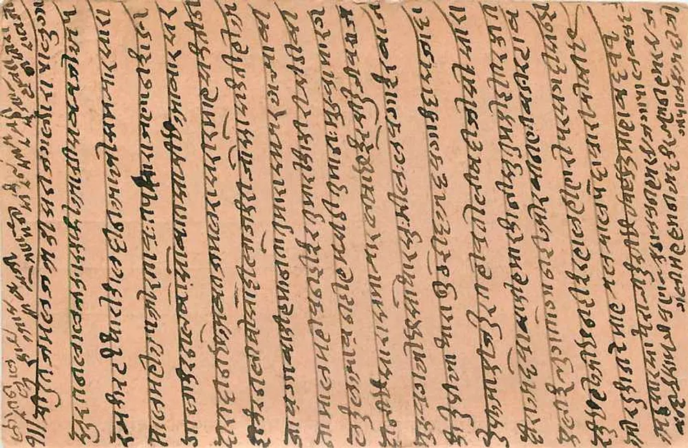 Ganesh e Shiva — ilustração religiosa — Índia, 1908 - Verso