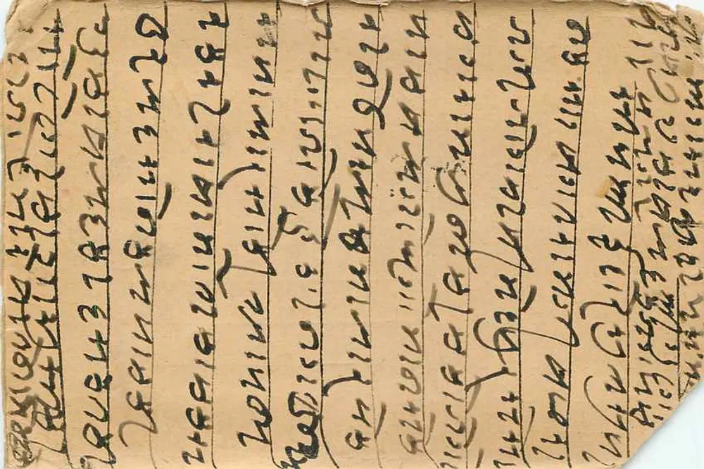Duas pessoas sob as árvores — Indore — editor desconhecido, número de série não visível - Verso
