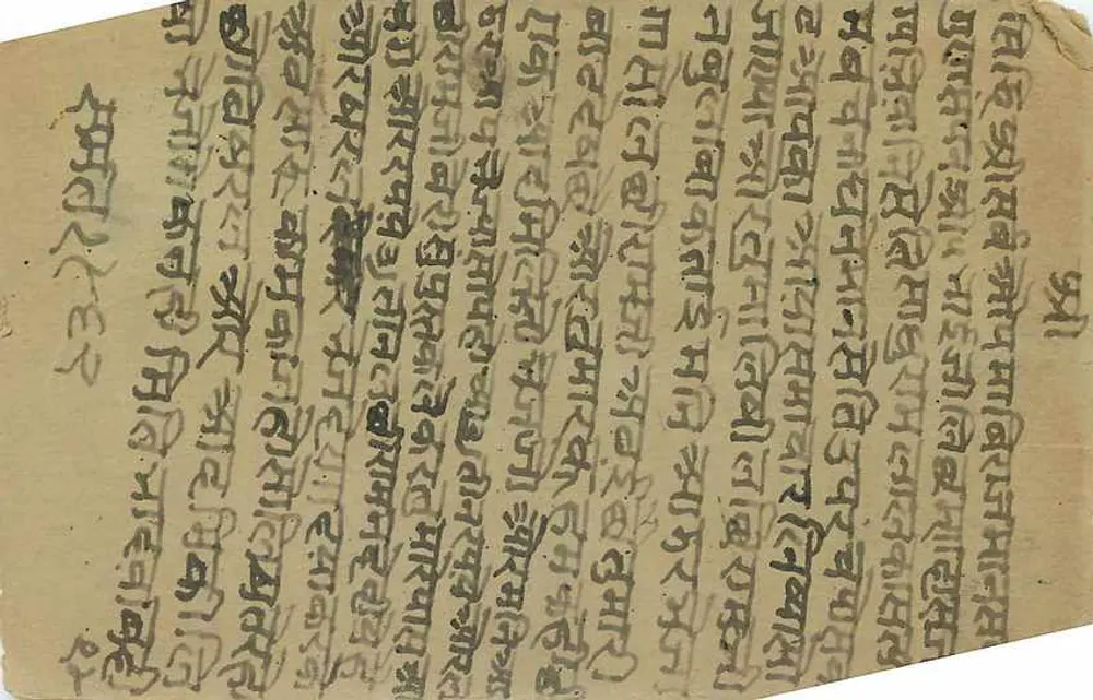 Dharampur — ilustrowana karta pocztowa z bogiem Krishna — wydawca nieznany - Rewers