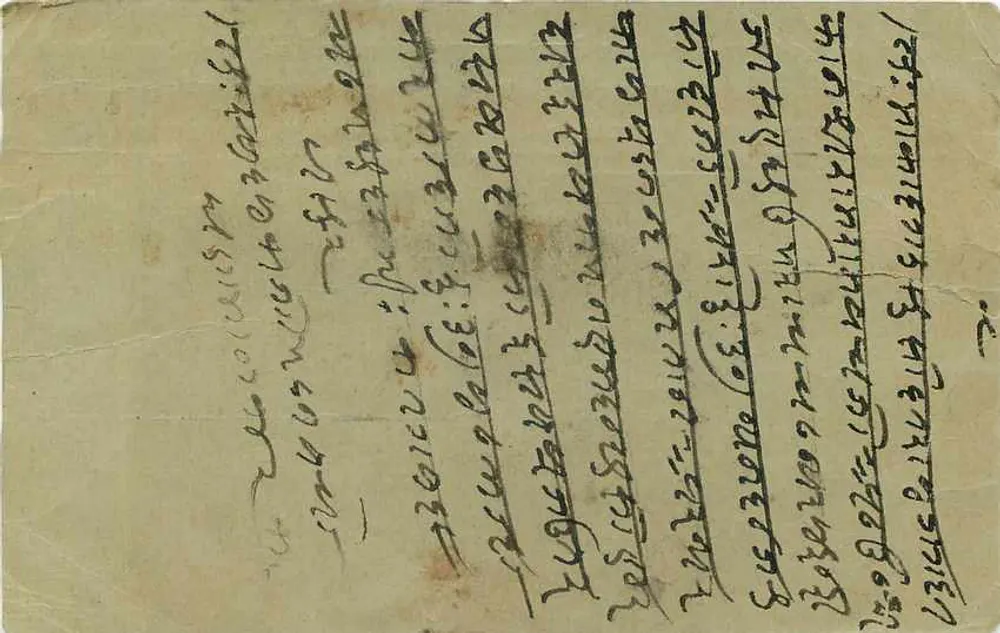 धार्मिक दृश्य — सफल एजेंसी — अज्तर, भारत - पीछे