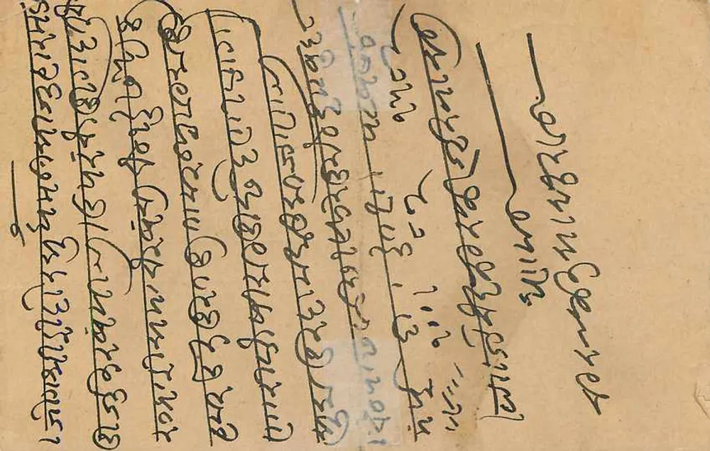 एक आदमी के पारंपरिक वस्त्र में चित्र — भारतीय पोस्टकार्ड — एडिटर अज्ञात, श्रृंखला संख्या अदृश्य - पीछे