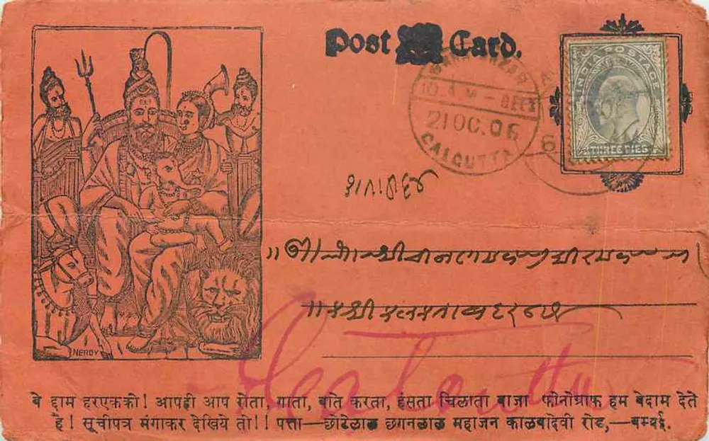 Sujeito religioso indiano — ilustração de Krishna com devotos — editor Nemo, Calcutta - Frente