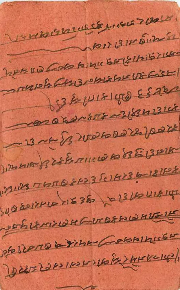 Sujeito religioso indiano — ilustração de Krishna com devotos — editor Nemo, Calcutta - Verso