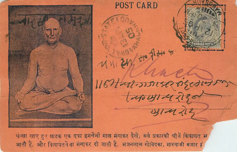 Monge meditando — carta postal indiana — editor não identificado - Frente