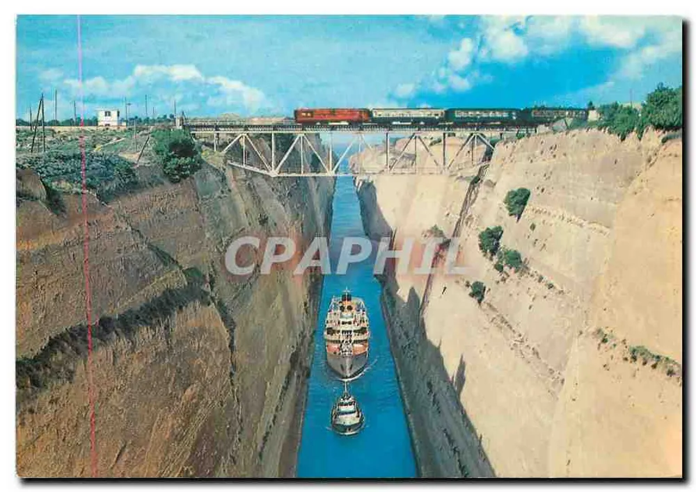 कॉरिंथ - कैनल — एडिटर : Εκδοτικός οίκος ΟΕ, संख्या 657 - आगे