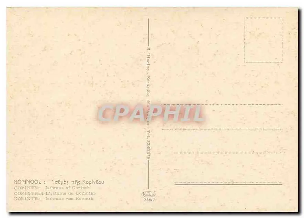 Isthmus di Corinto — Canale di Corinto — n° 78617 - Verso