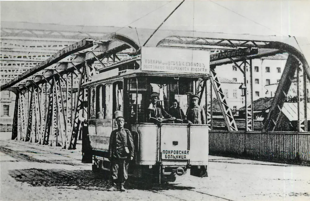 स्मोलेंस्क में दो अक्ष ट्रैमवे — 1901 — प्रकाशक «प्लानेट», मॉस्को - आगे