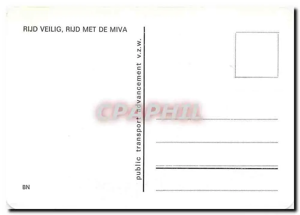 होबोकेन में ट्रैमवे — ग्रोनप्लाट्स — सिबाव्सर र. 81 के डिज़ाइन - पीछे