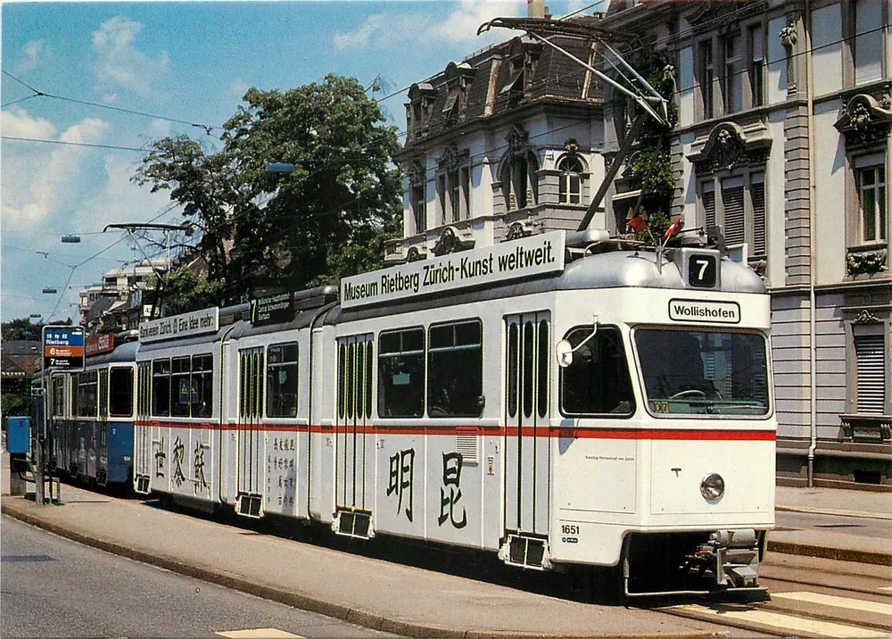 Tramway Be 4/6 1651 — reclame voor de Chinese tentoonstelling 1994 — Verkehrs betriebe Zürich (VBZ) - Voorkant