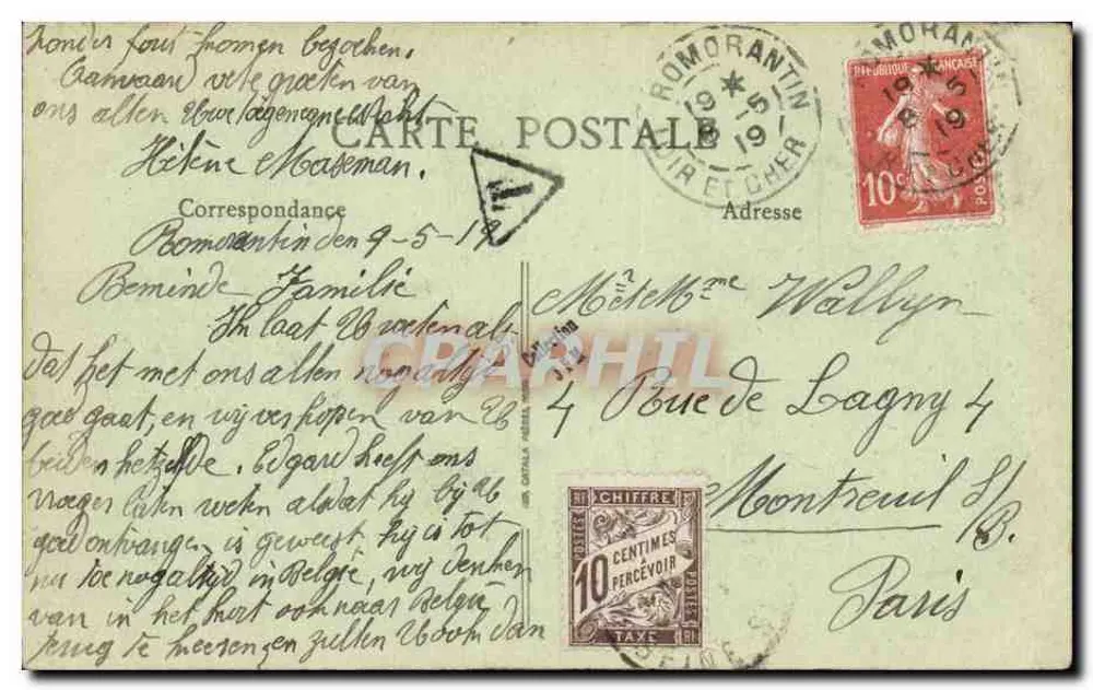 Romorantin — La Chancellerie, ehemaliges Hotel Saint-Pol — unbekannter Verlag, Nr. 533 - Rückseite