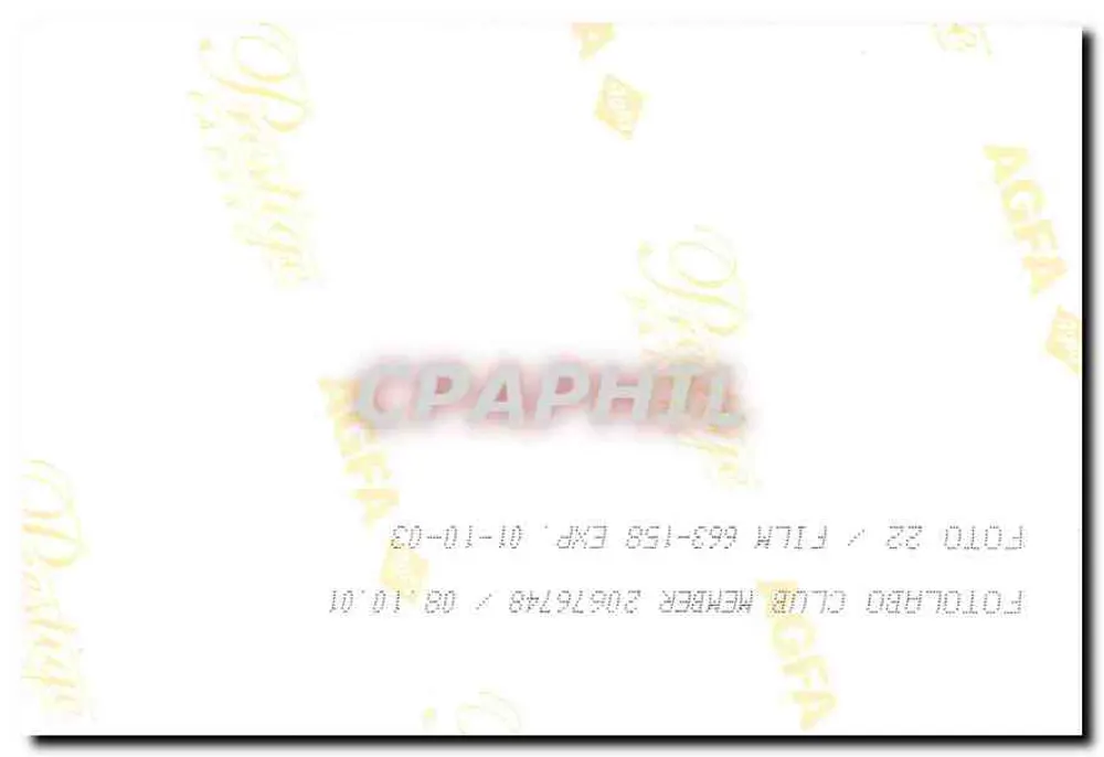 झील पर जहाज — स्विट्जरलैंड - पीछे