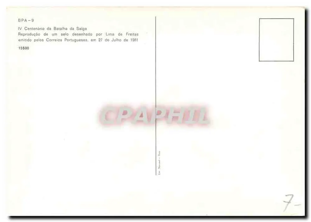 Batalla de Salga — 4° centenario 1581-1981 — Correios e Telecomunicações de Portugal - Reverso