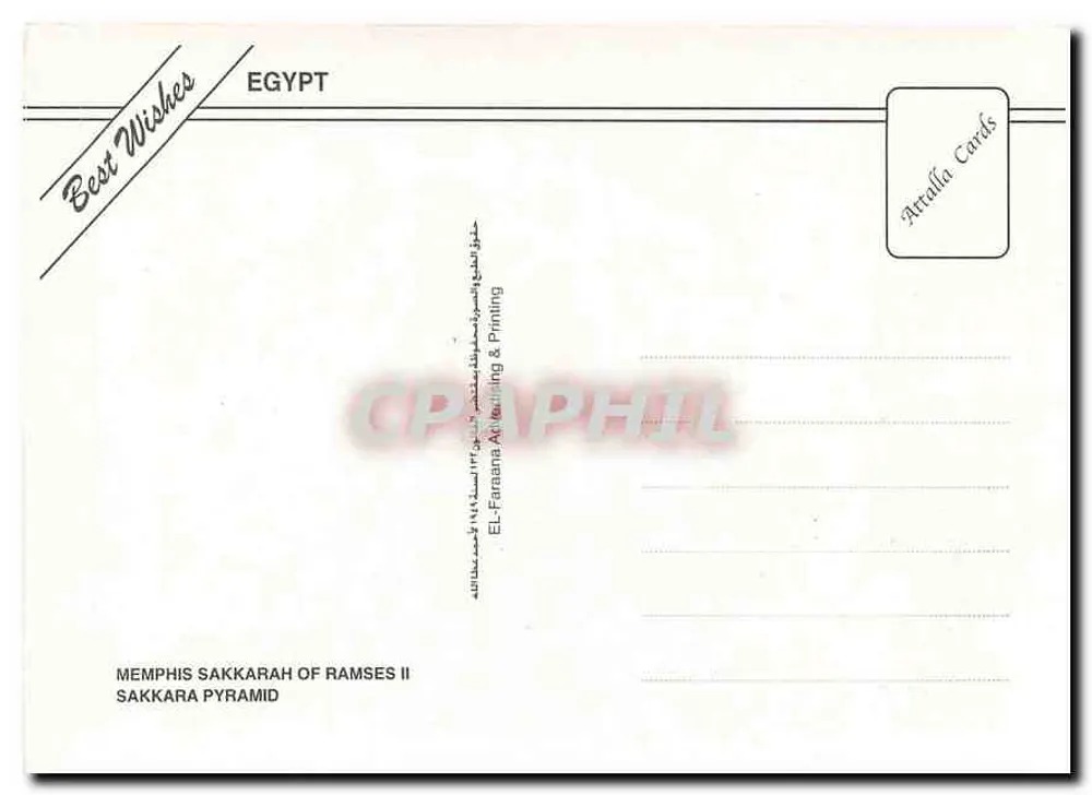 Memphis Sakkara von Ramsès II — Pyramide von Sakkara — Verlag Attalla Cards - Rückseite