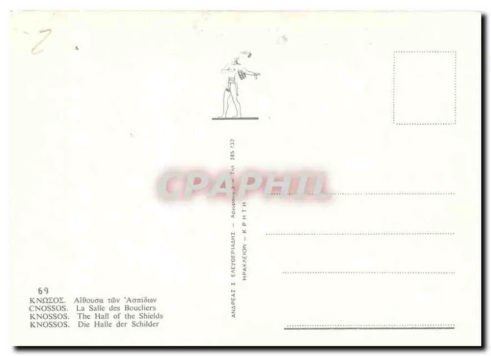 Knossos — De Zaal van de Schilden — Uitgever ANDRÉAS, n° 69 - Achterkant